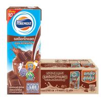 ราคา โฟร์โมสต์ นมยูเอชที รสช็อกโกแลต 165 มล. x 48 (7078765592771)