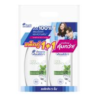 ราคา เฮดแอนด์โชว์เดอร์ แชมพู คูลเมนทอล 610 มล. x 2 (980662417860878)