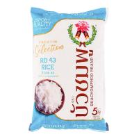 ราคา บัวชมพู ข้าว กข.43 5 กก. (273575525477253)