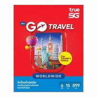 ราคา Go Travel Sim (worldwide) 6gb 15 วัน[*ลงทะเบียนซิมในไทยก่อนเดินทางเท่านั้น] (447582931351878)