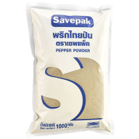 ราคา เซพแพ็ค พริกไทยป่น 1 กก. (6761192521923)