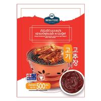 ราคา ไพร์มมีทเสือร้องไห้วัวออสเตรเลียหมักซอสโคชูจังแช่แข็ง 500 กรัม (332634842792144)