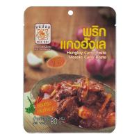 ราคา แม่น้อย พริกแกงฮังเล 80 ก. (218489101797466)