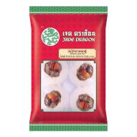ราคา เจด ดราก้อน จัมโบ้เปาเศรษฐี 570 ก. (379774290781807)