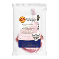 ราคา Cpfzสันนอกติดซี่โครงหมูดำ 250กรัม (964402699493446)