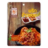 ราคา แม่น้อย พริกข้าวซอย 80 ก. (278840300340217)