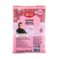 ราคา เอโร่ หมูหมักนุ่มแช่แข็ง 1 กก. (7499696767171)