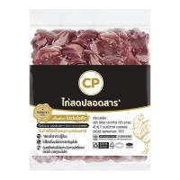 ราคา ซีพี ตับไก่ แพ็ค 1 กก. (7370908238019)