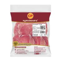 ราคา ซีพี สันนอกหมูสดสไลซ์ 1 กก. (7492546265283)