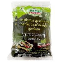 ราคา วาซาบิ-โอ วาซาบิสดบดและโชยุ 20 กรัม x 5 แพ็ค (85105661558379)