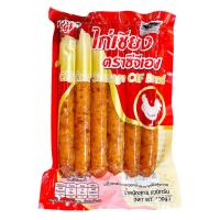 ราคา ซีจีเอฟ ไก่เชียง 500 ก. (7416132567235)