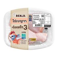 ราคา ยูฟาร์มน่องไก่ 250 กรัม (397883558638692)