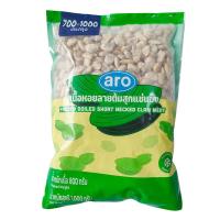 ราคา เอโร่ เนื้อหอยลายต้มสุกแช่แข็ง (700-1000 ตัว/กก.) 1 กก. (6974595989699)