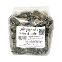 ราคา เห็ดหูหนูดำแห้ง 150 ก. (7196430500035)