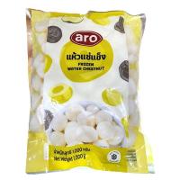 ราคา เอโร่ แห้วแช่แข็ง 1 กก. (7167161139395)