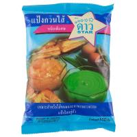 ราคา ตราดาว แป้งกวนไส้ 500 ก. (991805041106185)