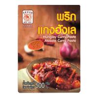 ราคา แม่น้อย พริกแกงฮังเล 500 ก. (7275711430851)