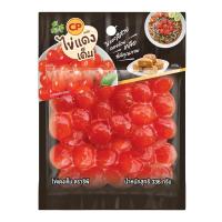 ราคา ซีพี ไข่แดงเค็ม (6974565974211)