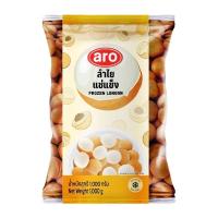 ราคา เอโร่ ลำไยแช่แข็ง 1 กก. (7196423160003)
