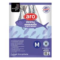 ราคา เอโร่ ซาบะนอร์เวย์แช่แข็ง ไซส์ M 1 แพ็ค (2-2.5 กก.) (151986868359195)