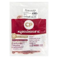ราคา ซีพี เนื้อหมูกระทะแช่แข็ง 1 กก. (6974643372227)