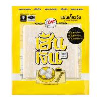 ราคา เส้นเงิน แผ่นเกี๊ยว 500 ก. (7275735646403)