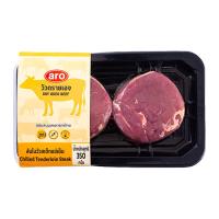 ราคา เอโร่ เรด เนื้อสันในวัว ดรายเอจ 21 วัน 350 ก. (7325021569219)