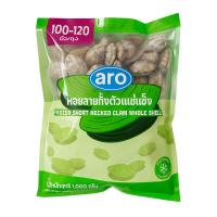 ราคา เอโร่ หอยลายทั้งตัวแช่แข็ง (ขนาด 100-120 ตัว/กก.) 1 กก. (7196425289923)