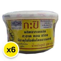 ราคา กุ้งไทย กะปิกุ้งไทย 200 ก. x 6 (7275718410435)