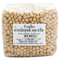 ราคา ถั่วเหลือง 500 ก. (7193007816899)