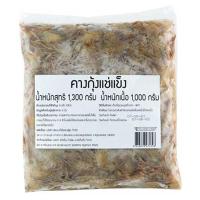ราคา คางกุ้งแช่แข็ง 1 กก. (6974603821251)