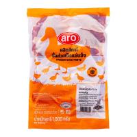 ราคา เอโร่ น่องเป็ดแช่แข็ง 1 กก. (7196423815363)