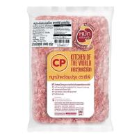 ราคา ซีพี หมูบะช่อทรงเครื่องแช่แข็ง 1 กก. (7167159271619)