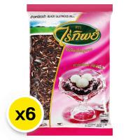 ราคา ไร่ทิพย์ ข้าวเหนียวดำ 500 ก. x 6 (7078681280707)
