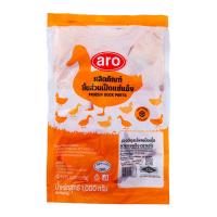 ราคา เอโร่ น่องติดสะโพกเป็ดเนื้อล้วนแช่แข็ง 1 กก. (7078806061251)