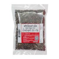 ราคา พริกไทยเม็ดดำ 200 ก. (7196398485699)