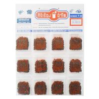 ราคา ศิริเรืองอำไพ พริกไทยเม็ดดำ 7 ก. x 12 (7196400255171)