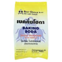 ราคา เบสท์ โอเดอร์ เบคกิ้งโซดา 500 ก. (6974755963075)