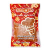 ราคา ศิริเรืองอำไพ พริกแดงป่นสำเร็จรูป 1 กก. (7078724927683)