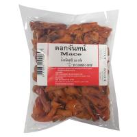 ราคา ดอกจันทน์ 100 กรัม (7497601712323)