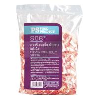 ราคา พีเอสฟู้ดส์ สามชั้นหมูหั่นผัดแกงแช่แข็ง 1 กก. (7352923979971)