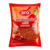 ราคา เอโร่ พริกขี้หนูสวนป่น 1 กก. (6761191669955)