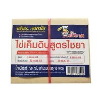 ราคา มิสสะอาด ไข่เค็มดิบไชยา 10 ฟอง (7275741151427)