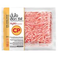 ราคา ซีพี หมูบดอนามัย 1 กก. (7325015015619)
