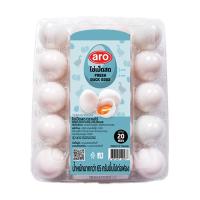 ราคา เอโร่ ไข่เป็ด เบอร์ 1 มีฝา 20 ฟอง (7078801342659)