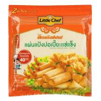 ราคา ลิตเติลเชฟ แผ่นแป้งปอเปี๊ยะแช่แข็ง 8.5 นิ้ว 40 แผ่น 660ก. (7243310694595)