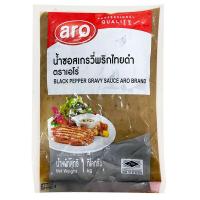 ราคา เอโร่ น้ำซอสเกรวี่ สูตรพริกไทยดำ 1 กก. (6973938041027)