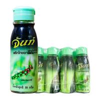 ราคา จันท์ พริกไทยขาวป่น 50 ก. x 12 (6761191768259)