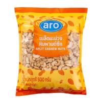 ราคา เอโร่ เม็ดมะม่วงหิมพานต์ซีก 800 ก. (6761215262915)