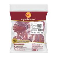 ราคา ซีพี สันในหมู 1 กก. (7492546429123)